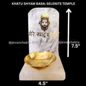 Khatu Shyam Baba Selenite Temple